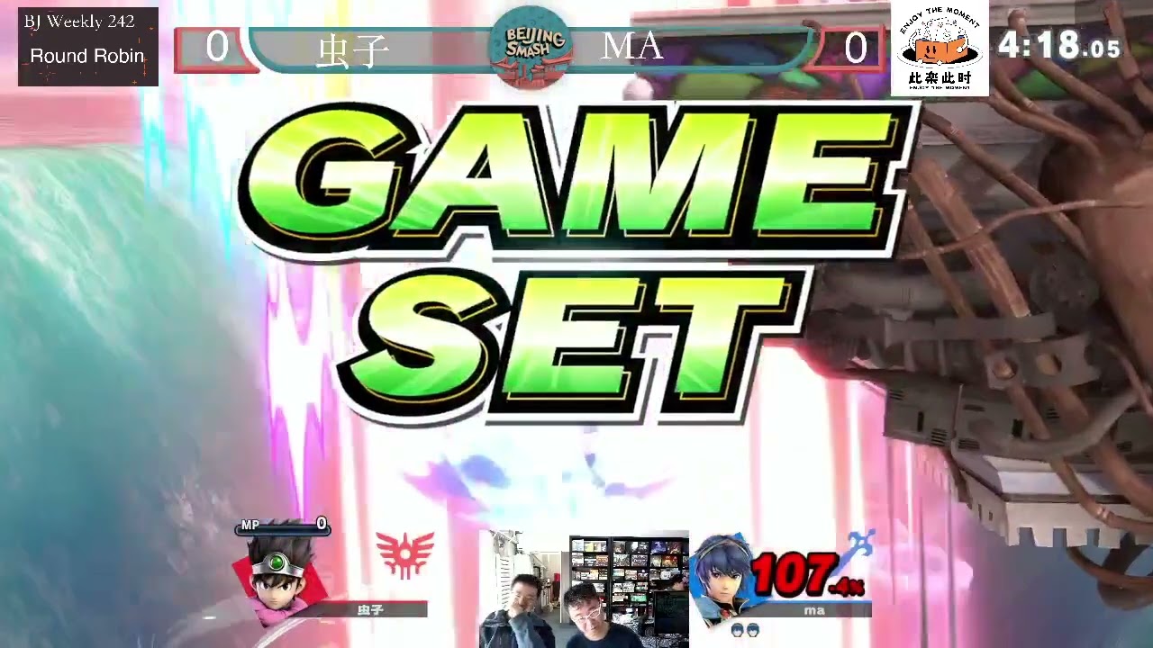 Beijing Smash #242  虫子（Hero）VS MA（Marth） Round Robin