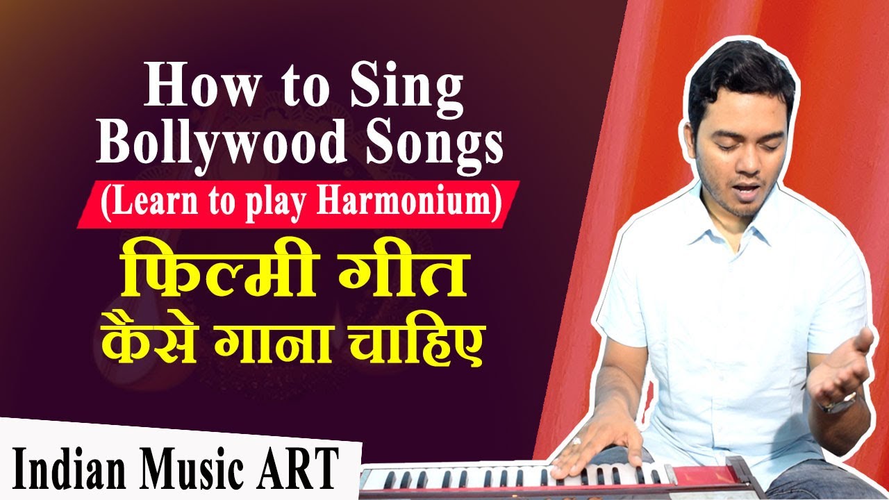 How to sing Bollywood Songs (Learn to play Harmonium) फिल्मी गीत कैसे गाना चाहिए | Indian Music ART