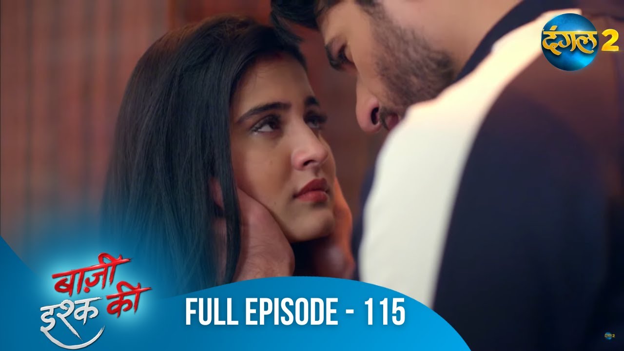 BAAZI ISHQ KI | Waadon Ka Safar | Full Episode 115 | बाज़ी इश्क की | Dangal 2 #mehek