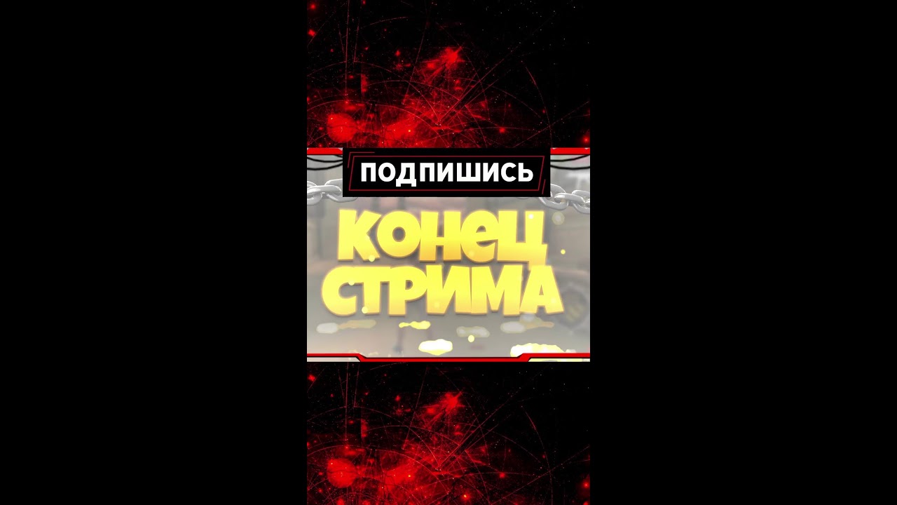🔴СТРИМ КС 2 - игра с подписчиками #shorts #cs2 #кс2 #csgo #контра #ксго #cs2 #live #stream #стрим