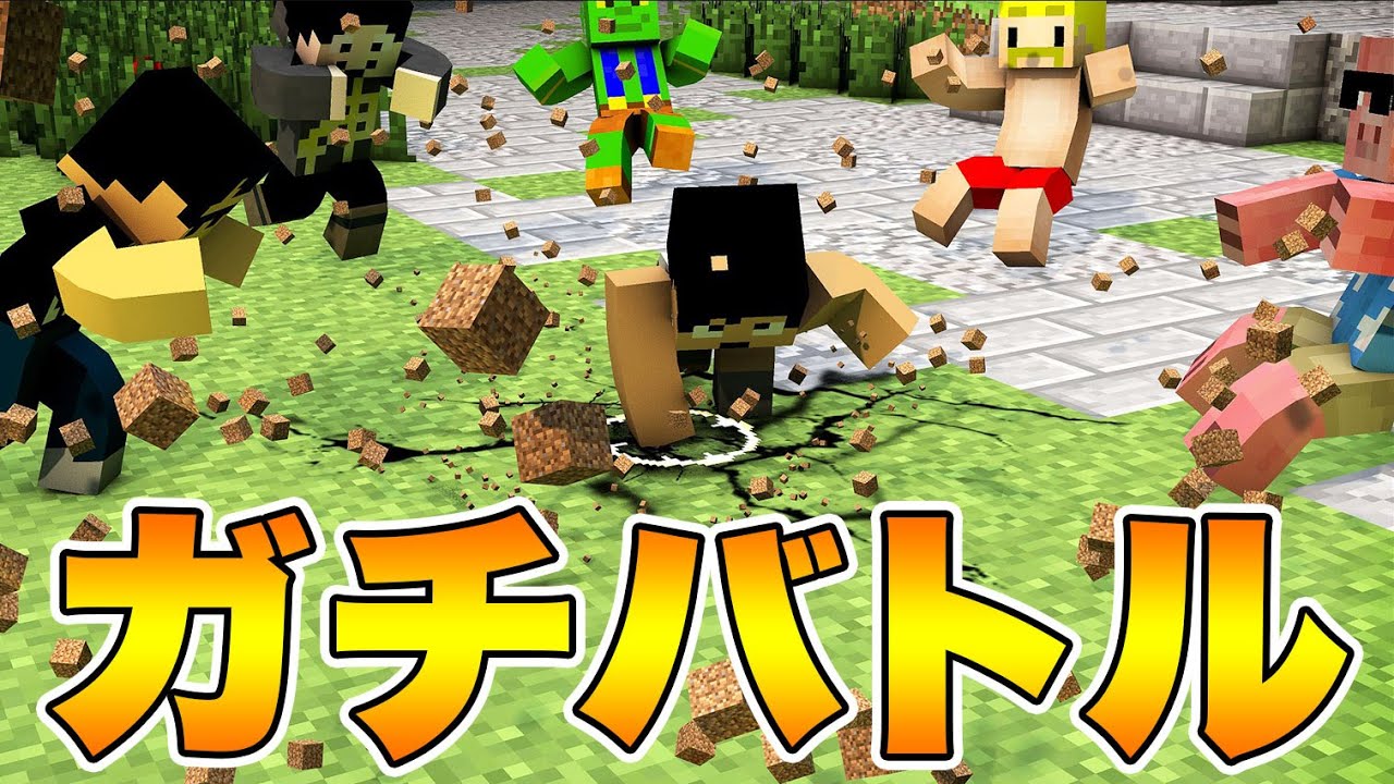 【マイクラ】負けたら領土が奪われる！カズワールド今月の最強は誰だ！？【カズクラコラボ2020#67】【ドズぼん】【Mildom配信中】