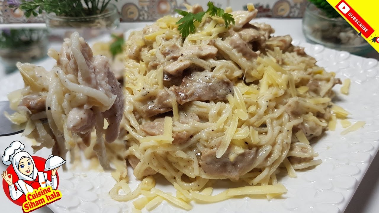 sauce blanche معكرونة بالصلصة البيضاء والدجاج بدون كريما معكرونة سهلة ورائعة المذاق في دقائق