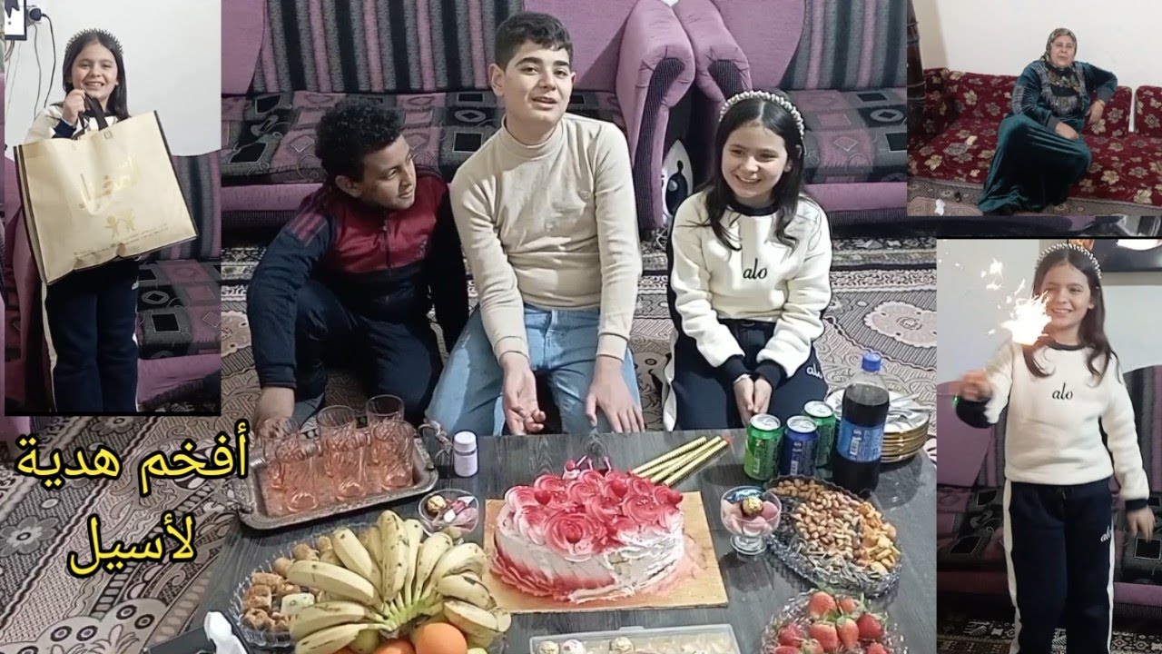 (أفخم عيد ميلاد لأسيل)عقبال كل سنة حبيبتي سنين كتاب وحل وين متلك يارب تابعوا فيديو للاخير بنحبكن👍