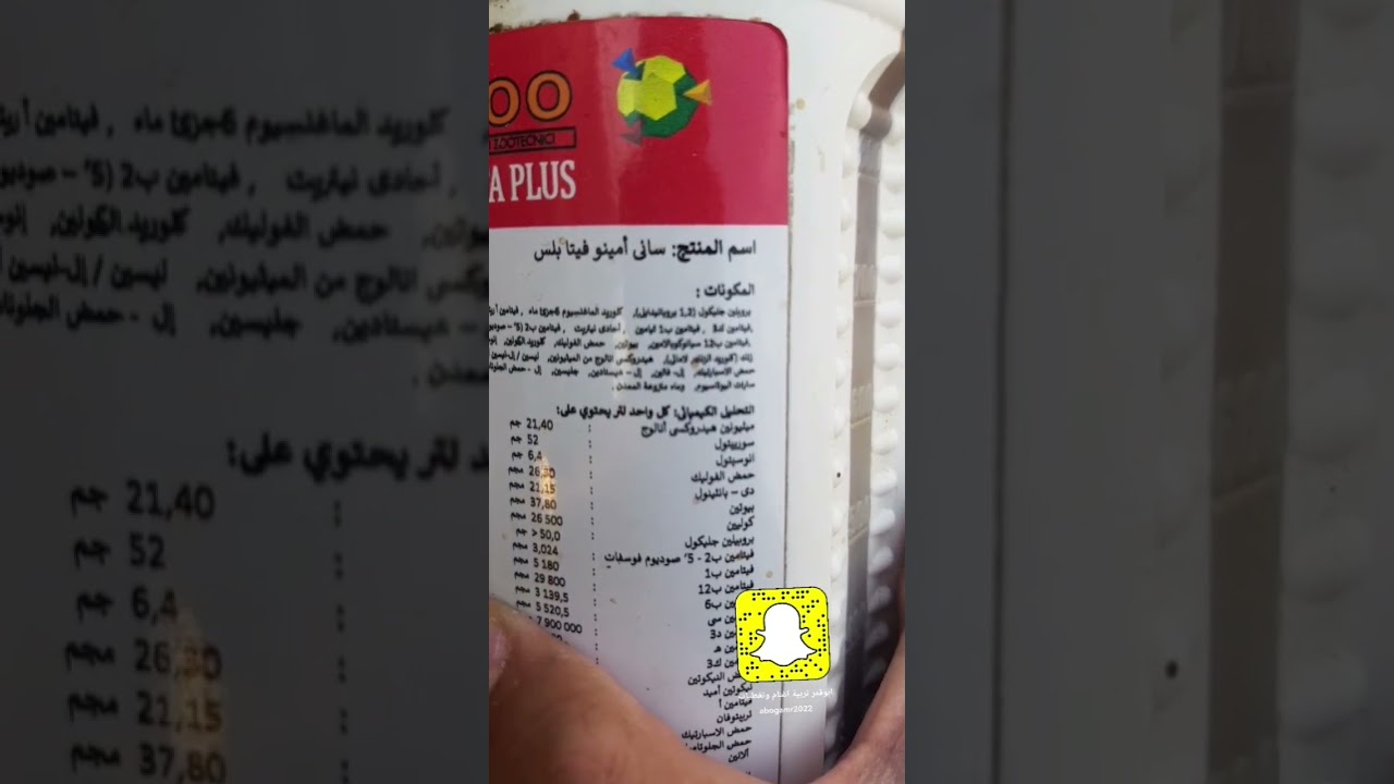 اسباب التشوه والعيوب الخلقيه في مواليد الاغنام وعلاجها .. شاهد للنهايه ضرووري