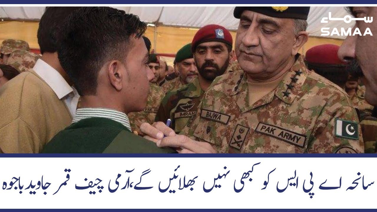 COAS Gen Qamar Javed Bajwa pays rich tribute to APS martyrs