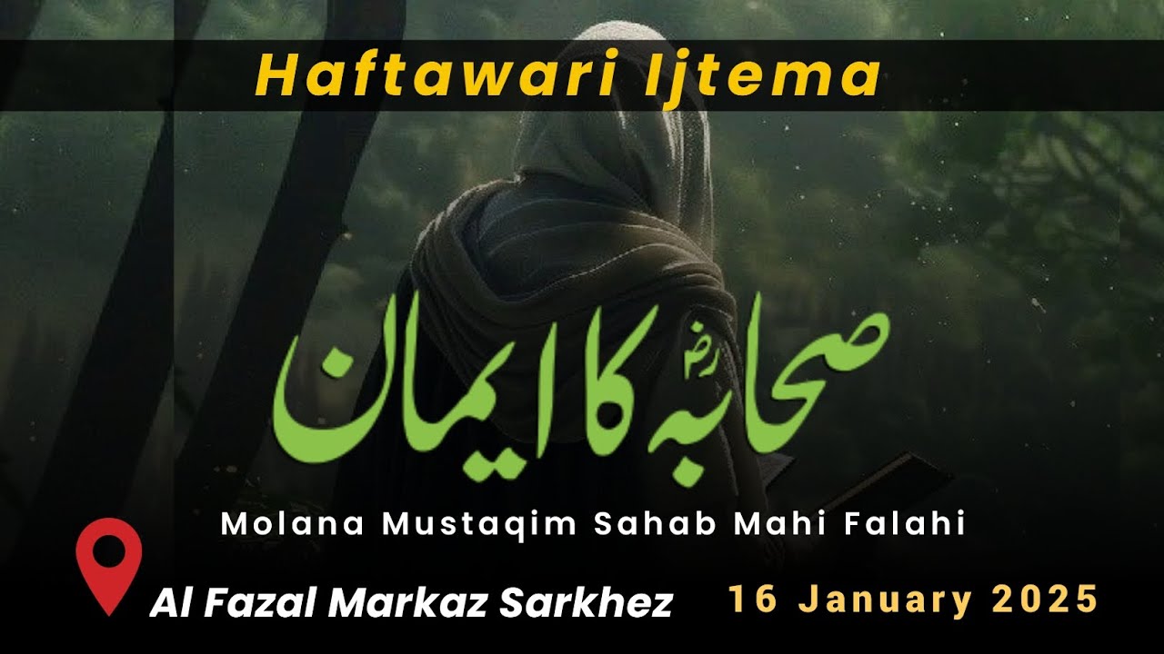 Haftawari Ijtema || Molana Mustaqim Sahab Mahi Palanpuri Falahi || Sahaba Raz... Ka Imaan || 2025