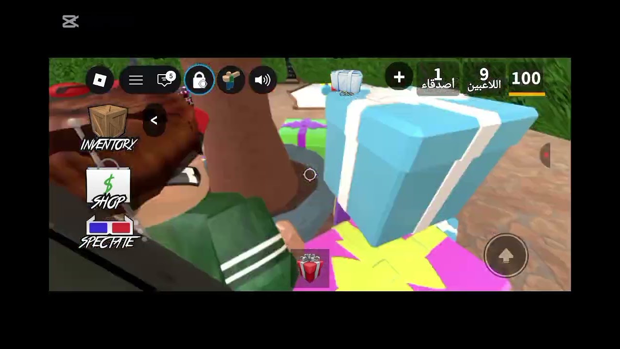 ام ام تو (الحرب بيني وبين باسل)