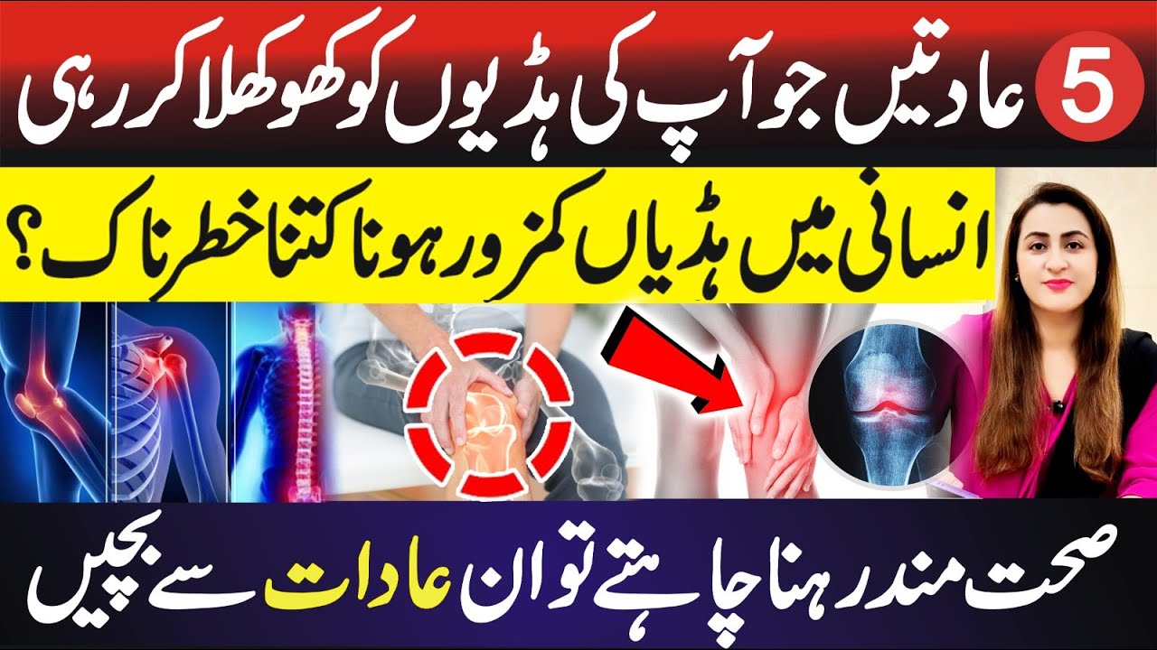 5 Daily Habits That Are Secretly Weakening Your Bones