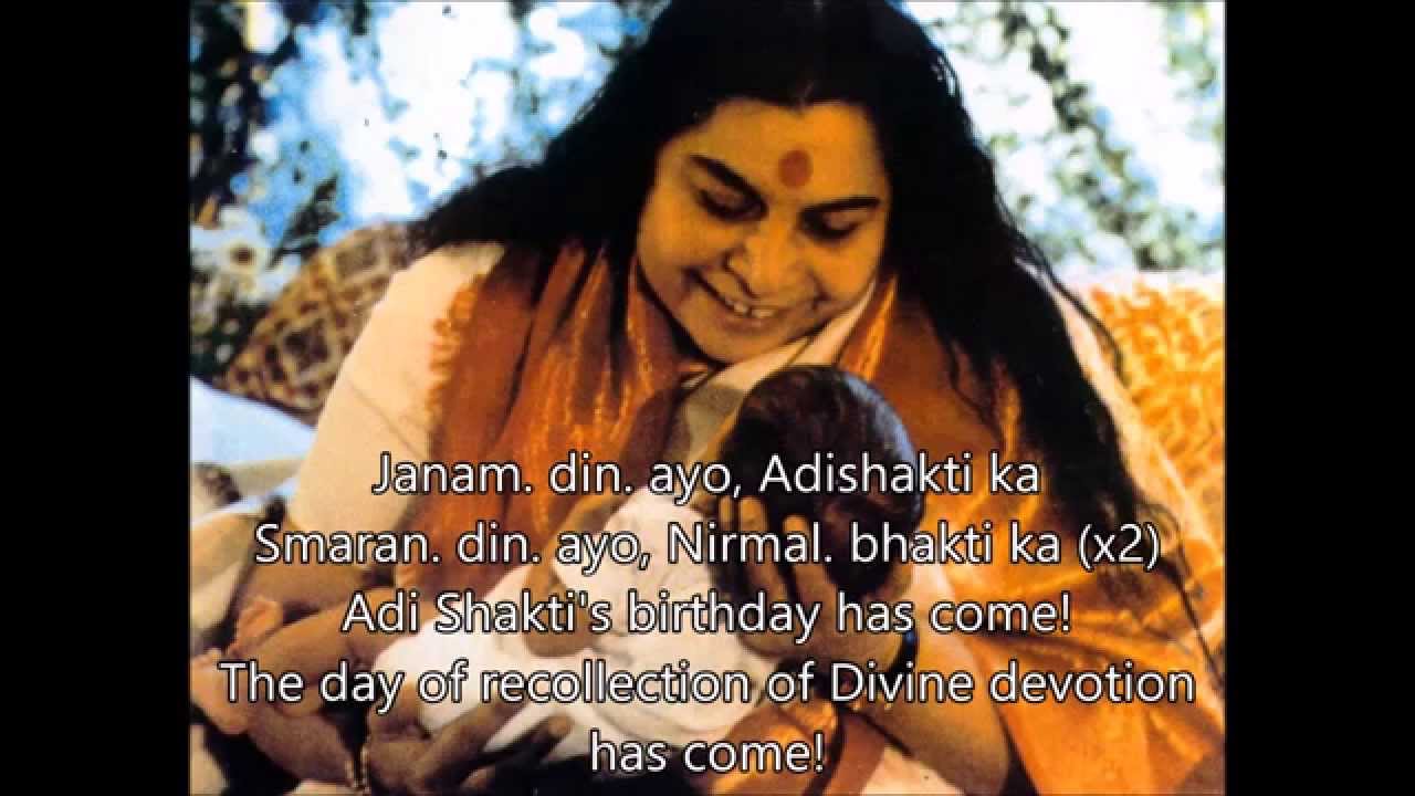 janam din ayo hin 79