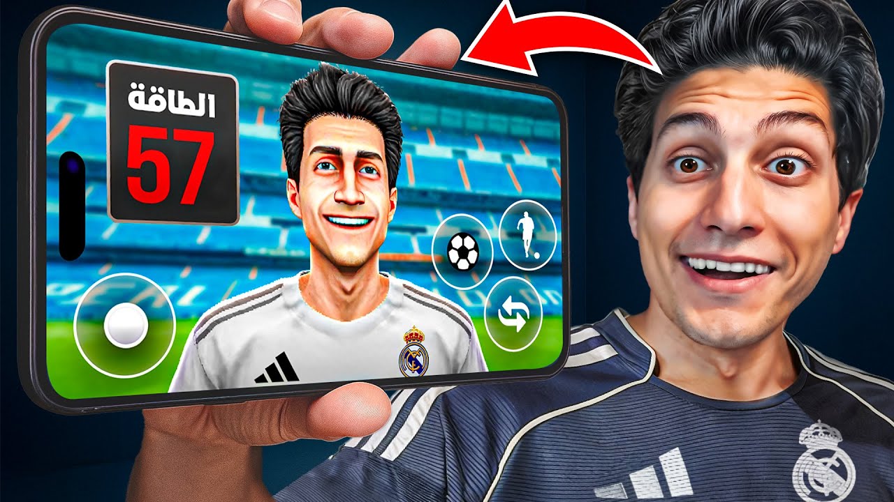 جربت كل العاب مهنة لاعب كرة قدم على الموبايل