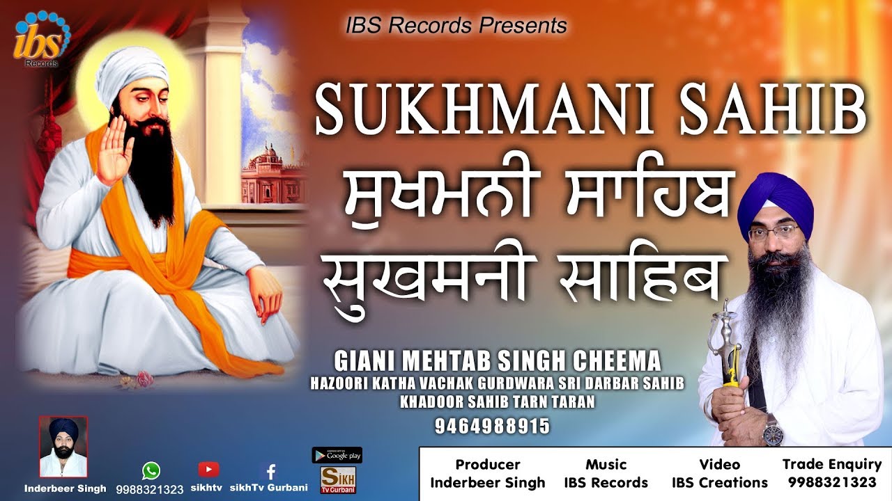 SUKHMANI SAHIB PATH | GIANI MEHTAB SINGH CHEEMA | KHADOOR SAHIB WALE