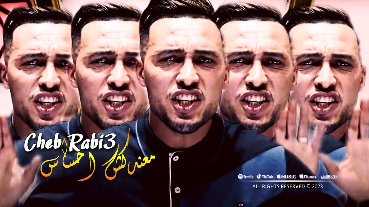Cheb Rabi3 2023 Ma3andekch Ihsass معندكش احساس © Avec Houari Cheboub | Clip Officiel 2023