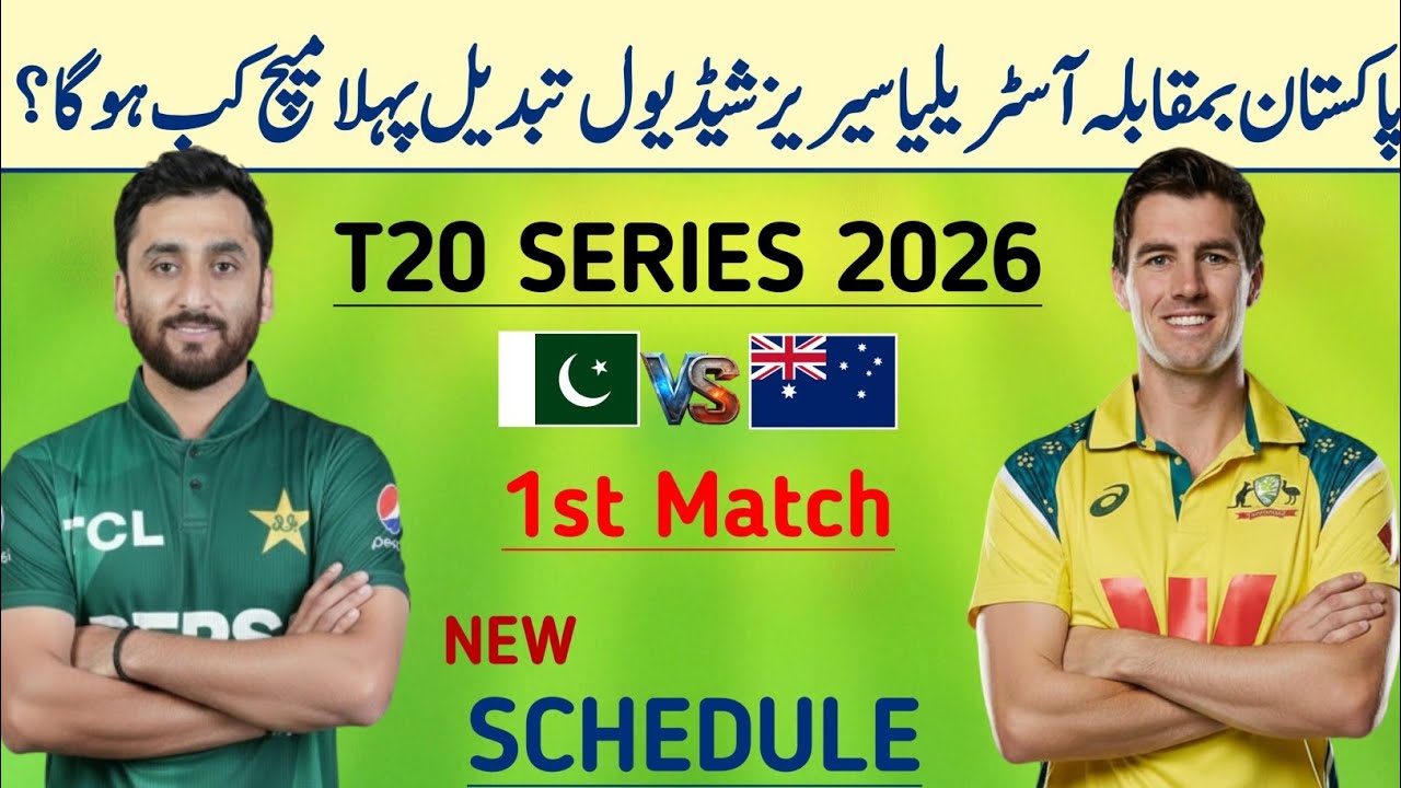 Pakistan vs Australia Series New schedule 2026 | Pak vs Aus Series schedule 2026 | Pak vs Aus series