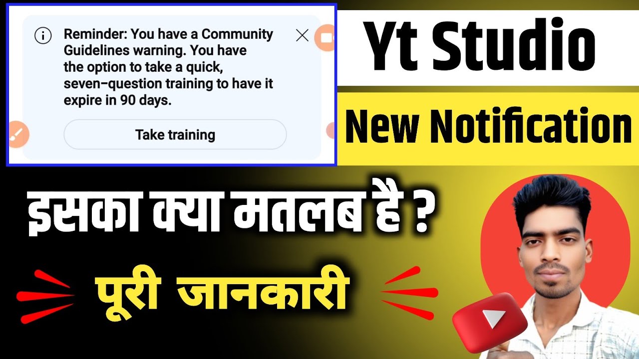 Reminder: you have a Community Guidelines warning Kya Hai ? | Yt Studio New Notification