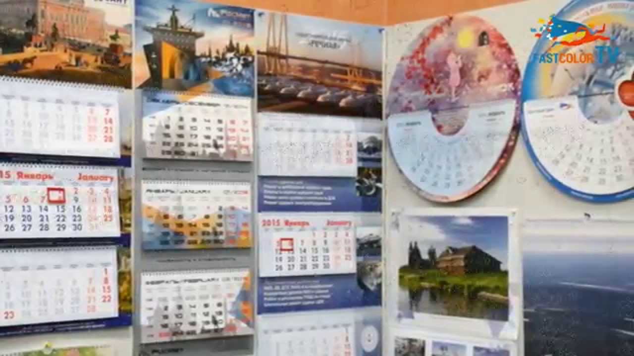 Секреты изготовления VIP-календарей. Типография Быстрый Цвет.