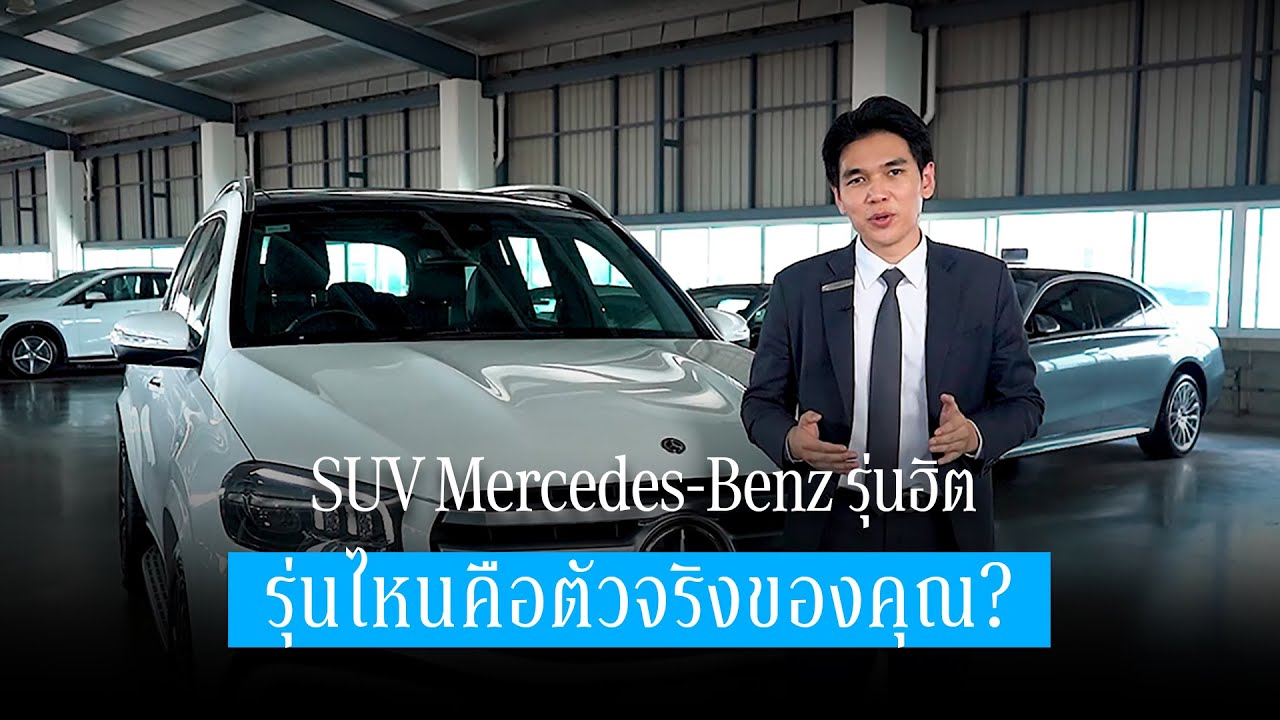 ศึก SUV ตัวท็อป รุ่นไหนเหมาะกับไลฟ์สไตล์คุณที่สุด?