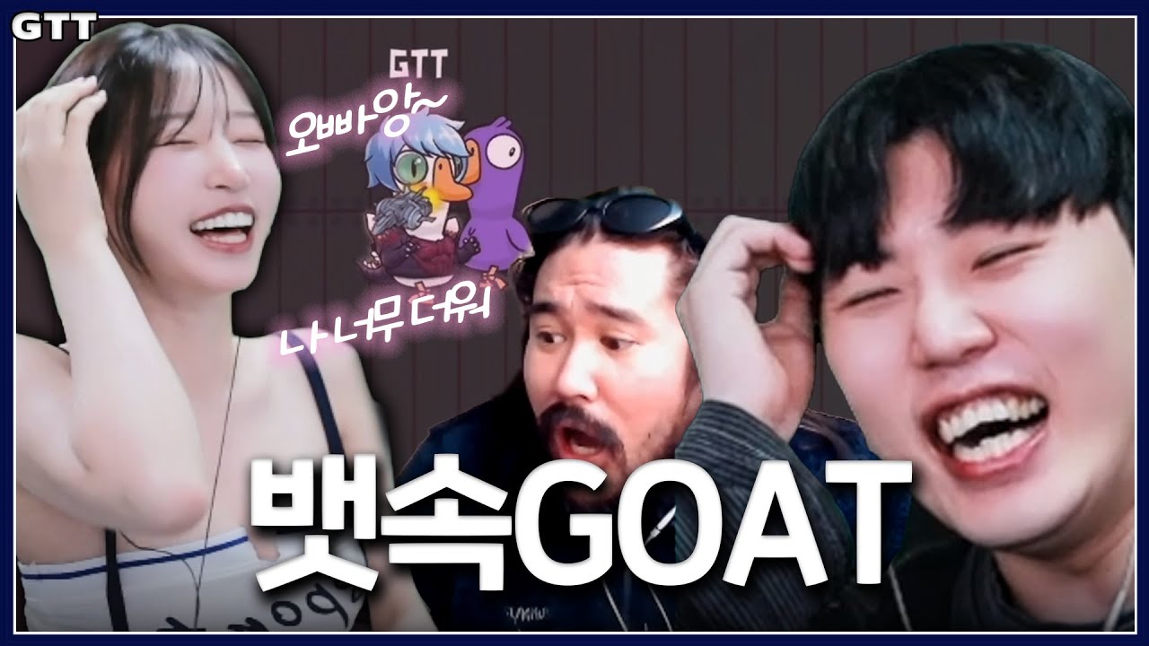 너를 먹기만 하면...