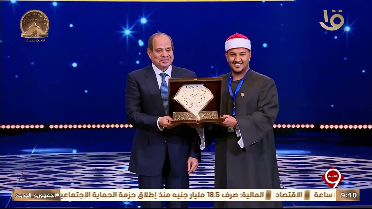 أهم الأخبار السياسية والاقتصادية محليا وعالميا.. 16-3-2026