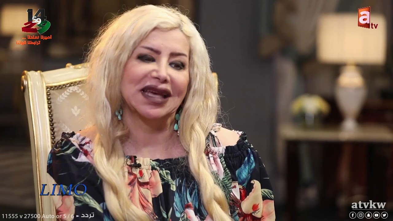 د. عالية شعيب في برنامج ليمو مع الاعلامي د. علي حسين