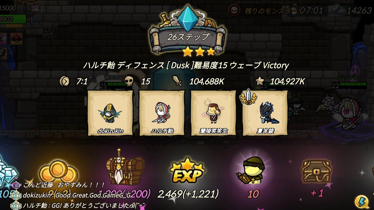 26 blade