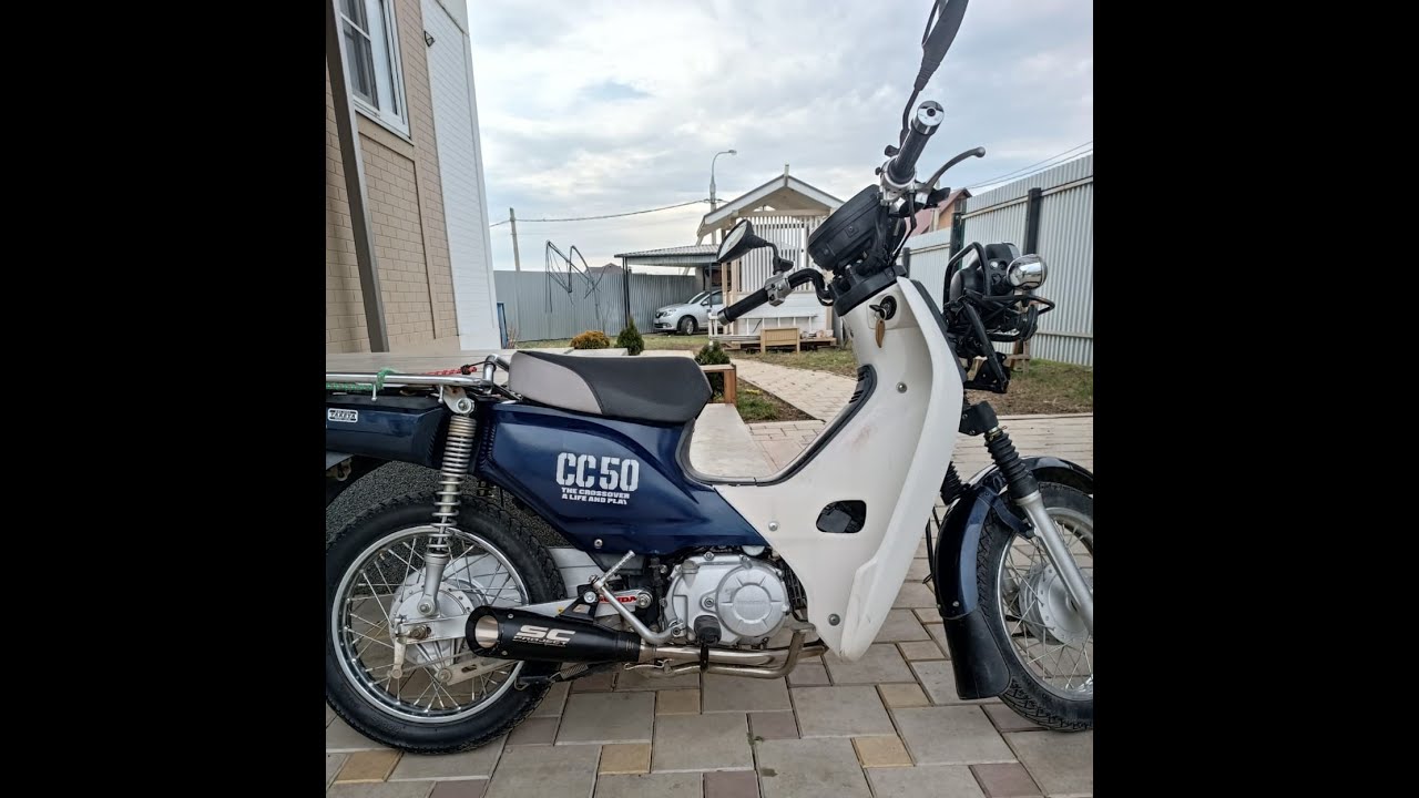 Honda super cub AA04, прямоток от гаража 305.