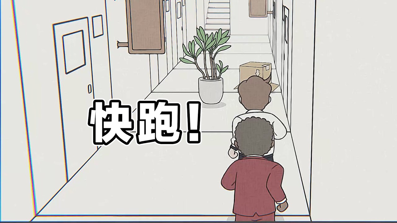 神廟逃亡 公司版