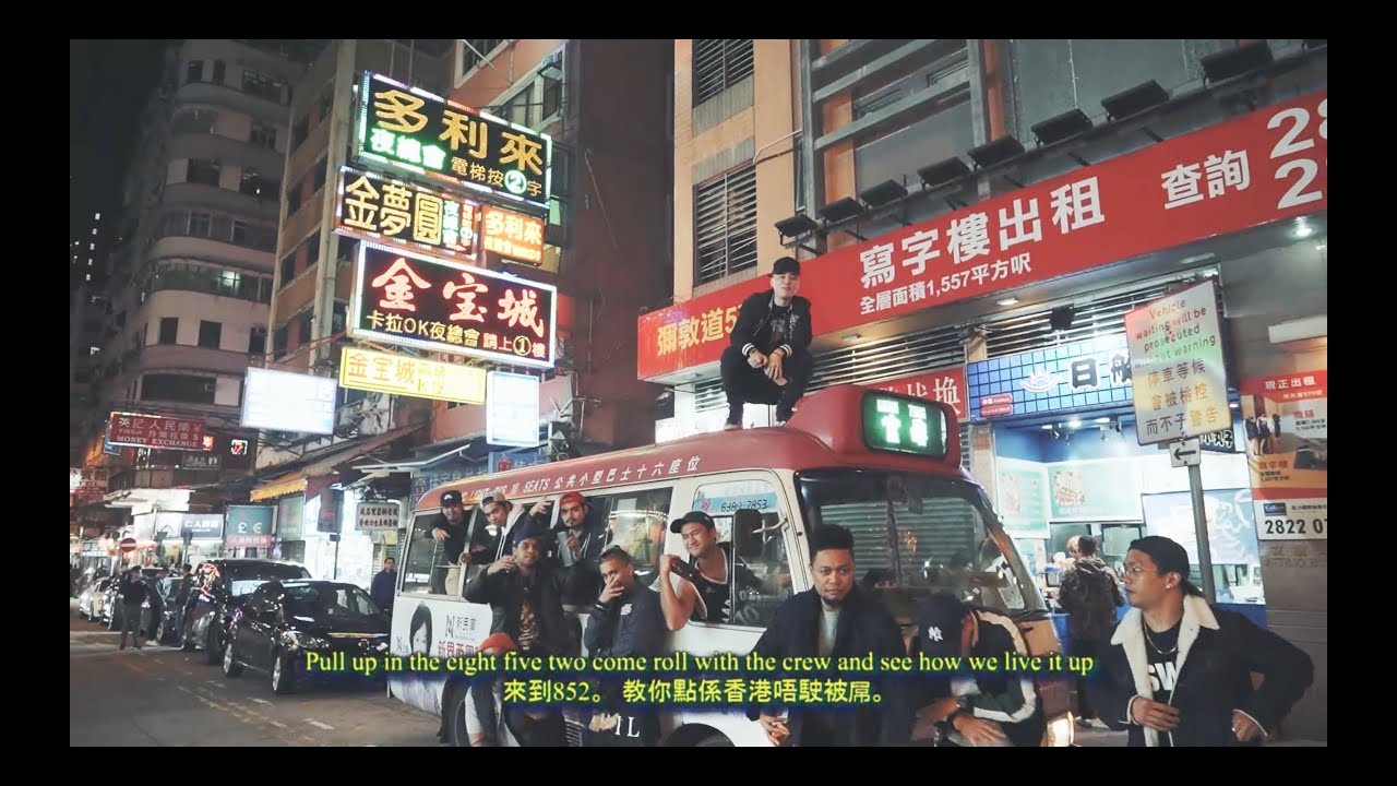 TXMIYAMA - 5AM MINIBUS | 5AM小巴 (prod. by Bak Beats) [MV]