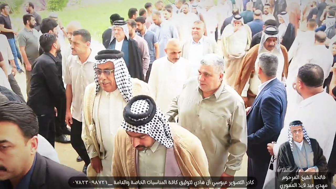 فاتحة المرحوم الشيخ مهدي عبد لايذ العموري جزء الثاني