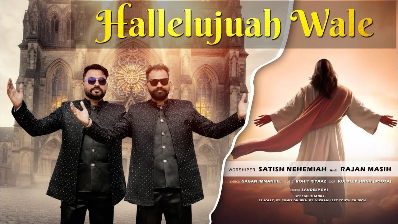 Hallelujah Wale (Offical Song)| Satish Nehemiah & Rajan Masih | #jesus #ankurnarulaministries##song 