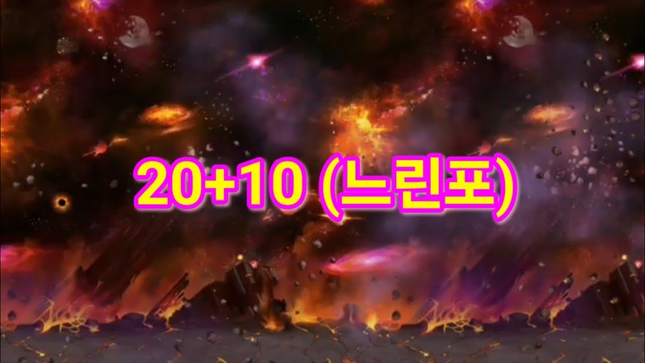냥코대전쟁 | 우주편 3장 빅뱅 좀비습격 기캐 노템 2덱