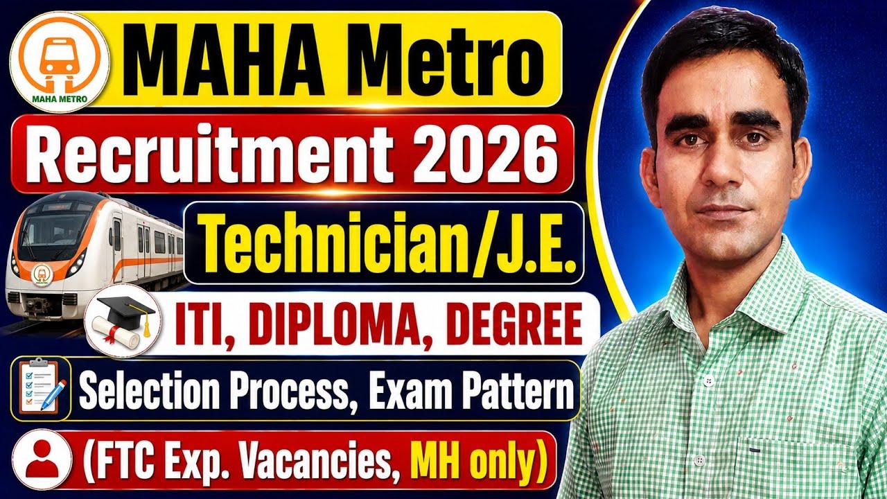 MAHA Metro recruitment 2026 MMRCL vacancy 2026 maha metro technician 2026