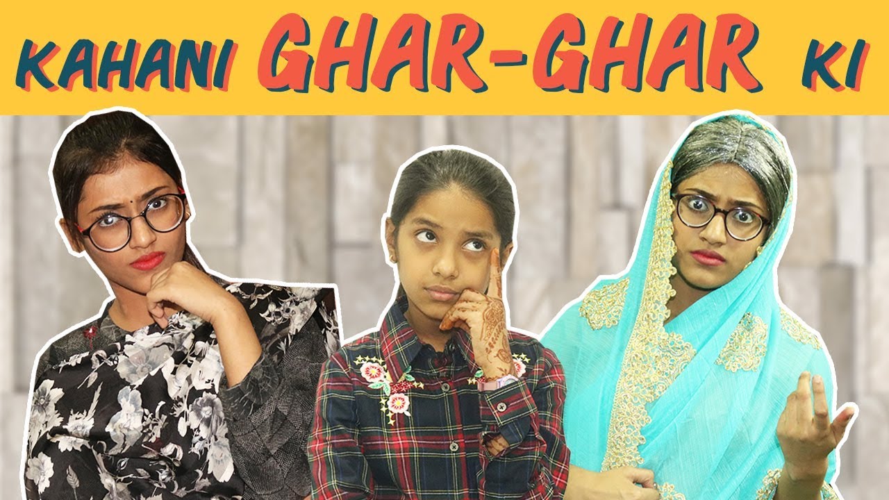 Kahani Ghar Ghar Ki | SAMREEN ALI