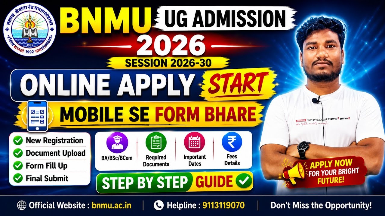 BNMU UG Admission Online Apply | How to Fill BNMU UG Admission Form 2026-30 📱 Step by Step from M...
