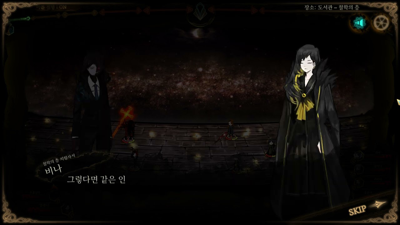 라오루 스토리 더빙 잔향악단 엘레나 소개
