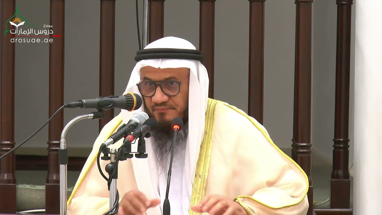 تمسكوا بعهد ابن مسعود (70) | فضيلة الشيخ د/ محمد غيث
