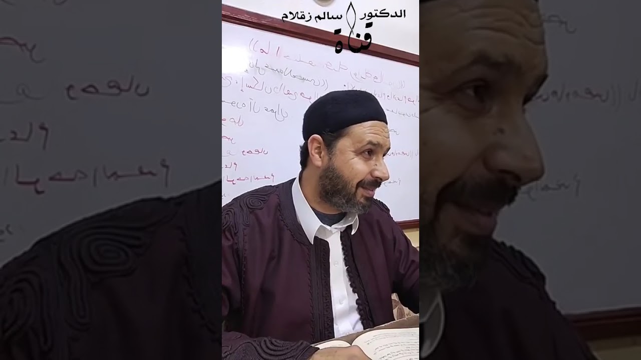 المجلس الثالث والأربعون من مجالس شرح كتاب الشرح الصغير على أقرب المسالك للعلّامة الدردير رحمه الله