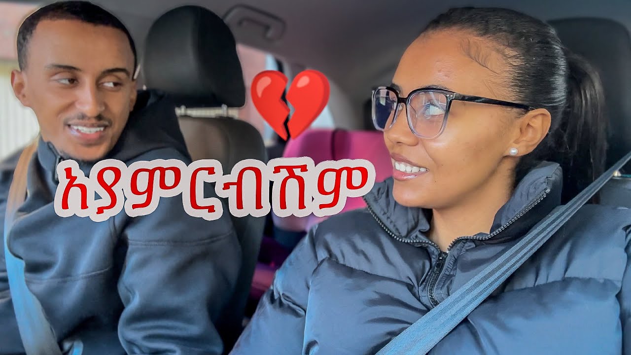 ሳምሪን አስቀየምኳት 💔💔💔