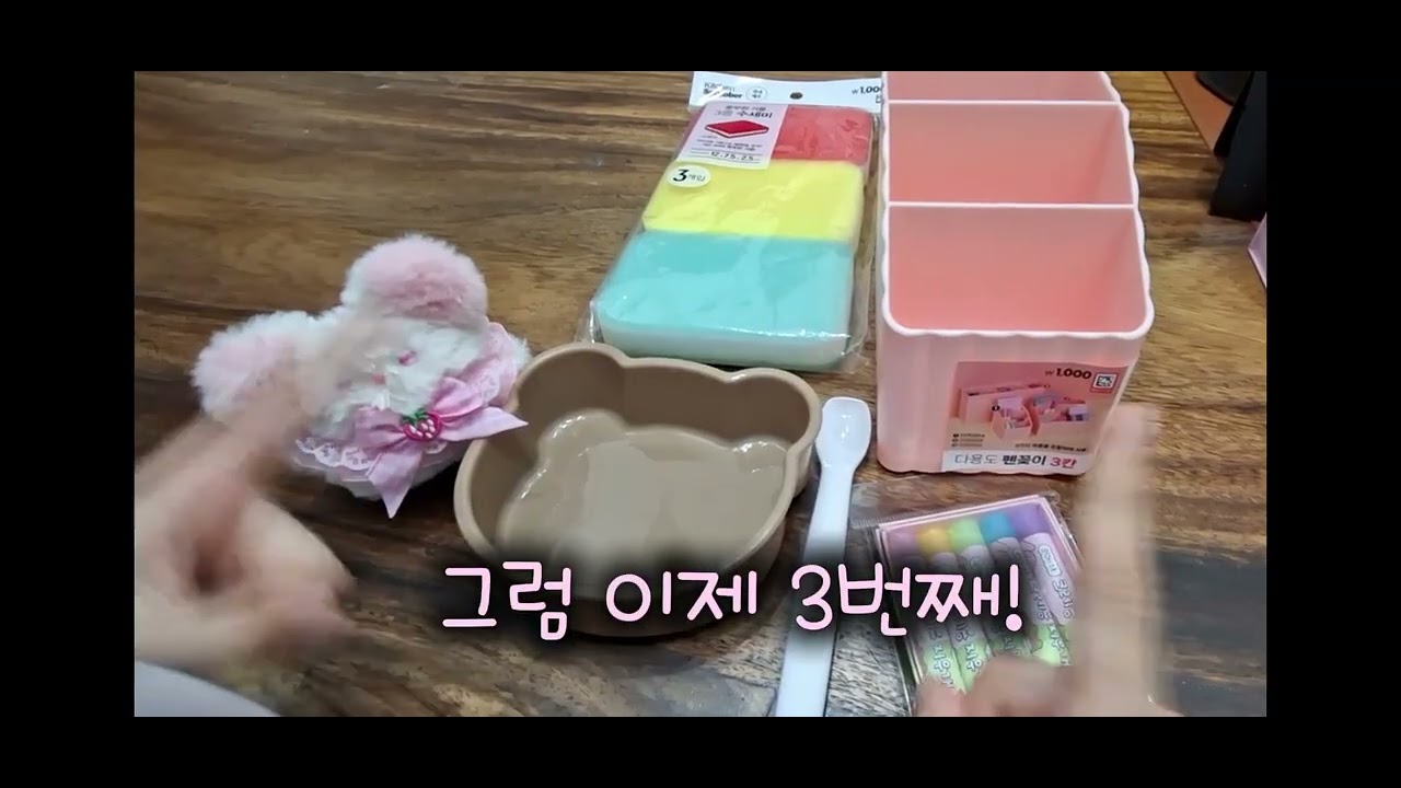 난 다이소 vip가 되...#92