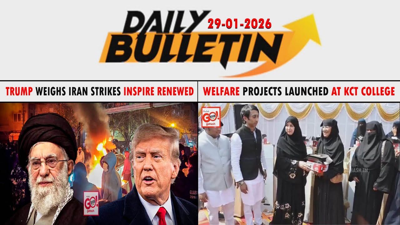 GLB | DAILY BULLETIN 29 JAN 2026 GULBARGA
