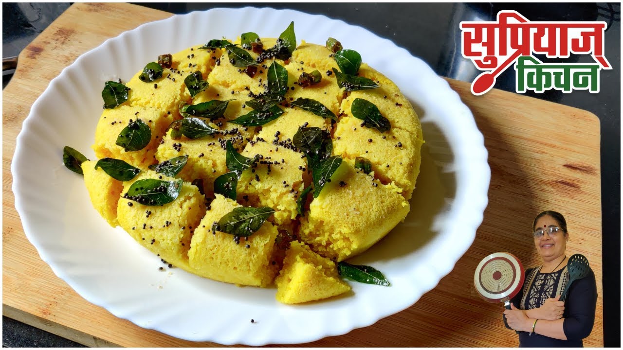 Soft & spongy Rava-Besan Dhokla | Rava-Besan Dhokla | Supriya Kitchen