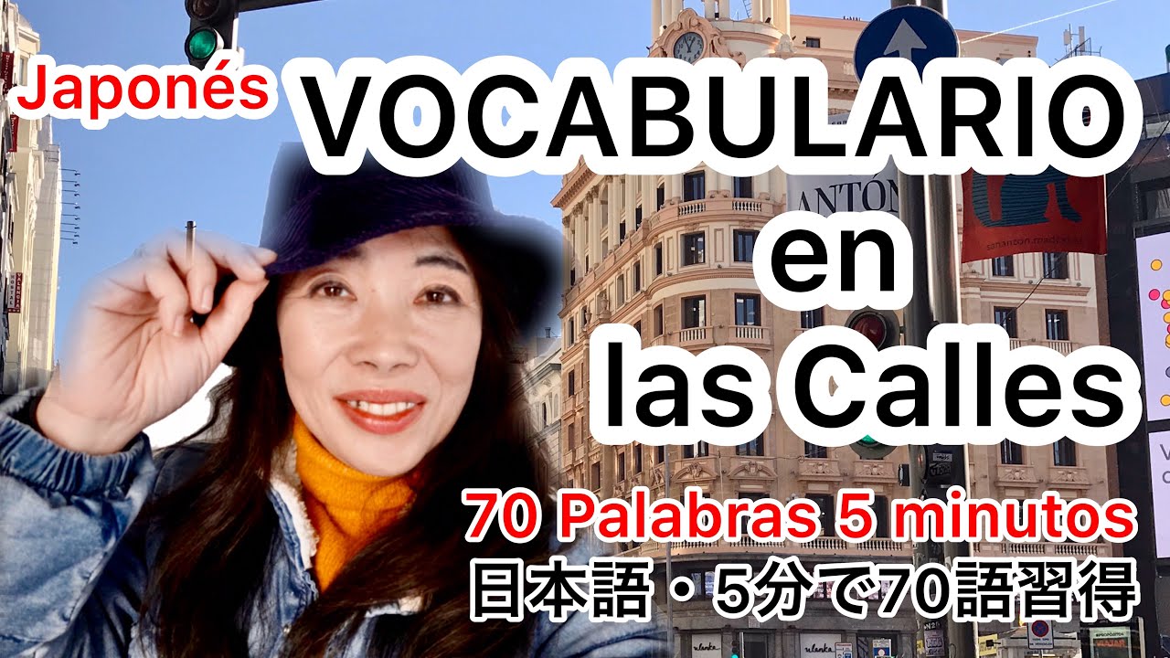 APRENDER 70 PALABRAS EN 5 MINUTOS - VOCABULARIO EN LAS CALLES [Clase de Japonés]