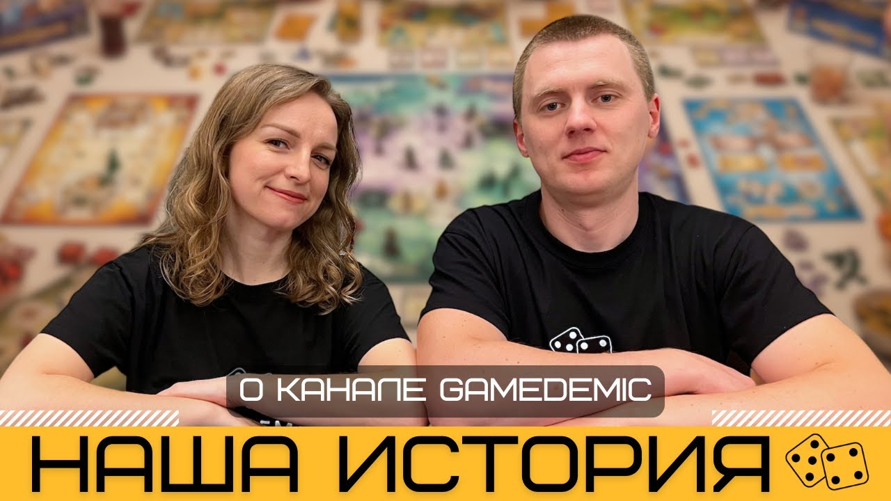 ОТ ПЕРВЫХ ПАРТИЙ ДО БЛОГЕРСТВА: НАША ИСТОРИЯ