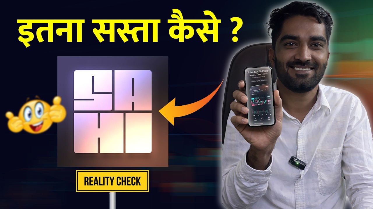 Sahi App Honest Review 😳| Demat & Trading Charges Explained - Raj invest
