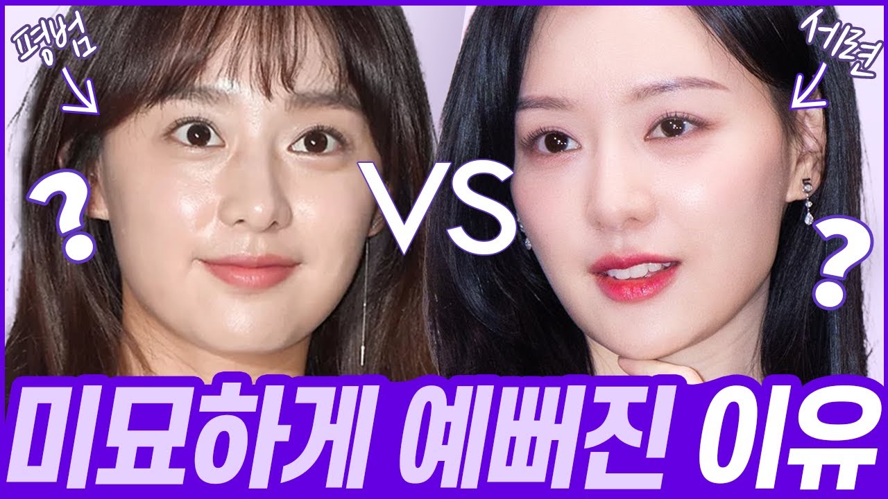 [sub]김지원이 고급스럽게 예뻐진 이유? 