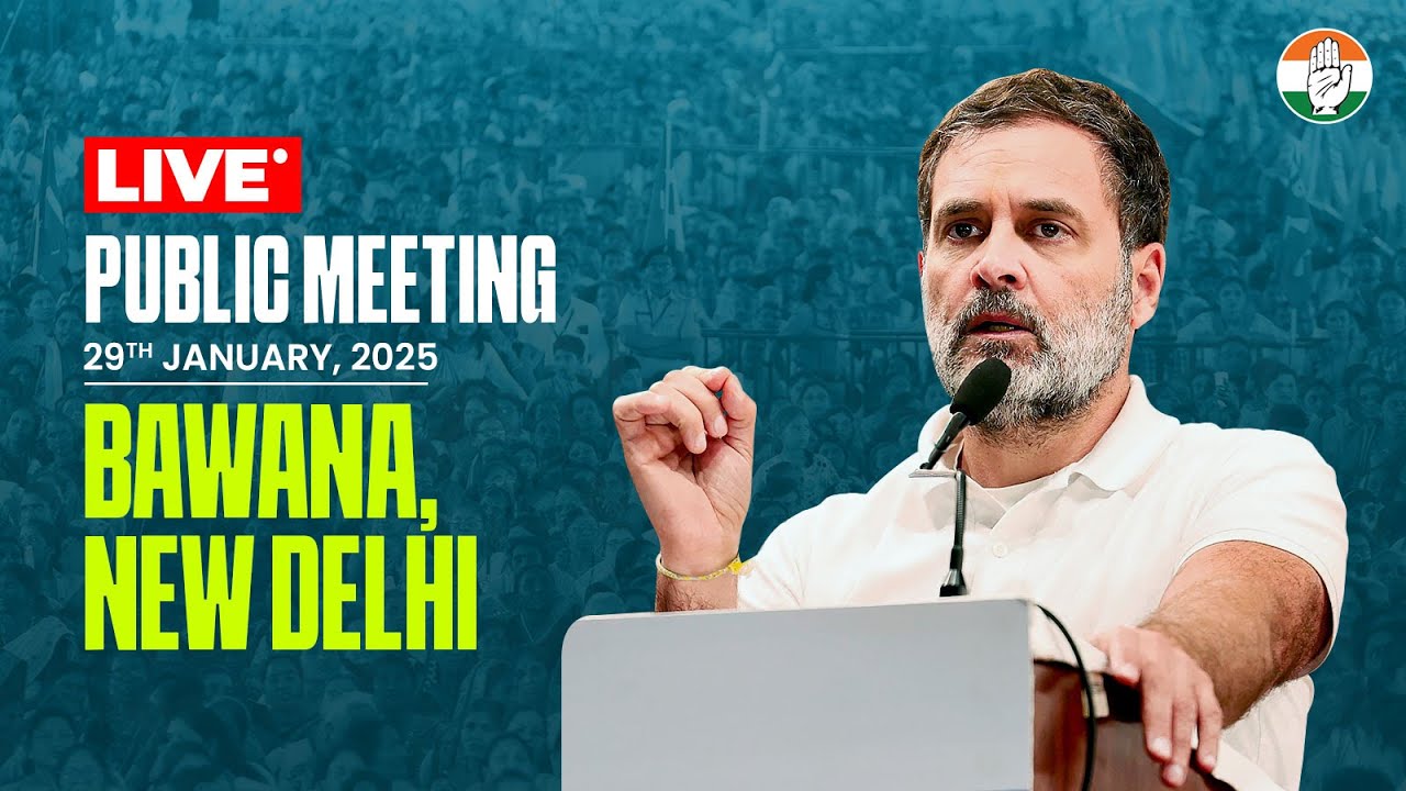 Public Meeting | Bawana, New Delhi