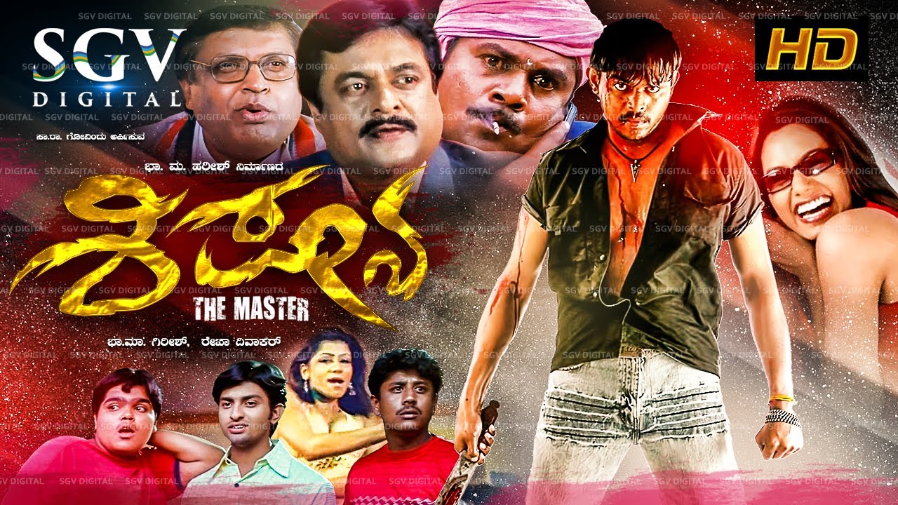 Shishya Kannada Full Movie | Deepak | Chaitra Hallikeri | Rangayana Raghu | Jai Jagadish