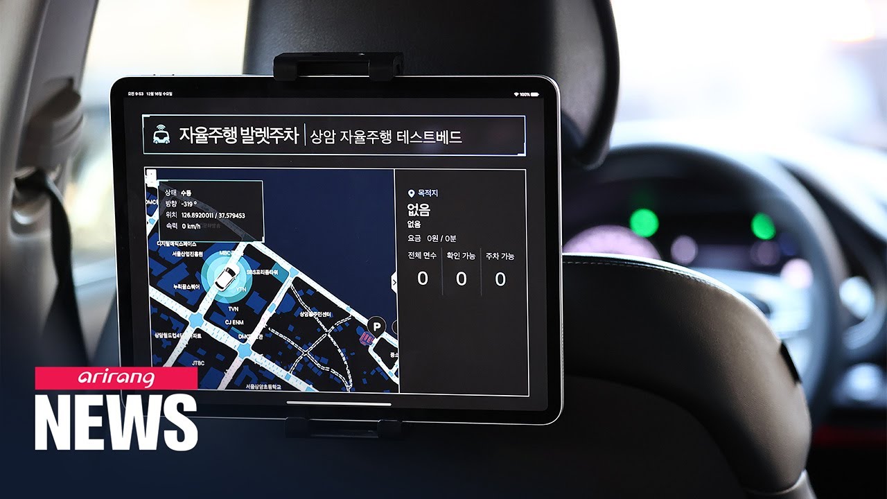 World's first 5G autonomous parking system demonstrated by S. Korean firm
