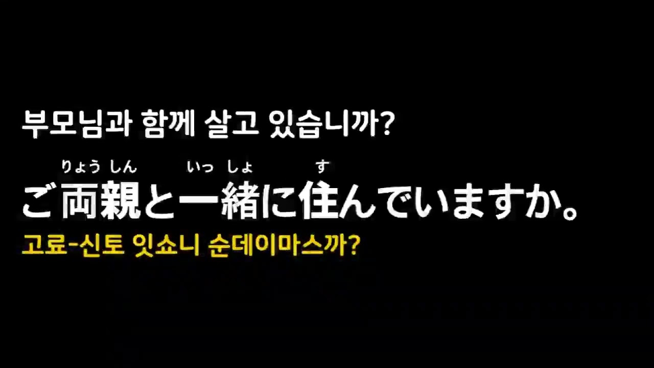 PART2 일상표현 unit1 가족에 관한 표현