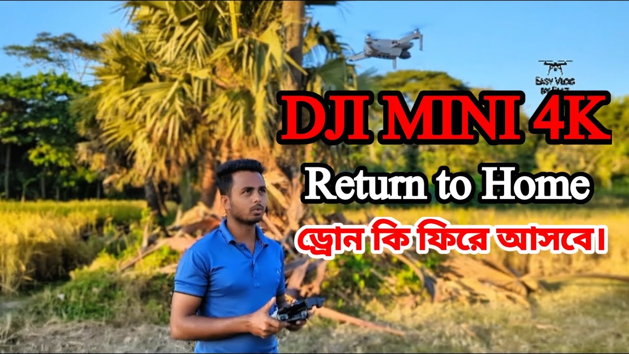 “ড্রোন হারানোর ভয় শেষ! DJI Mini 4K Return to Home Review” || Easy Vlog by Riaz ||