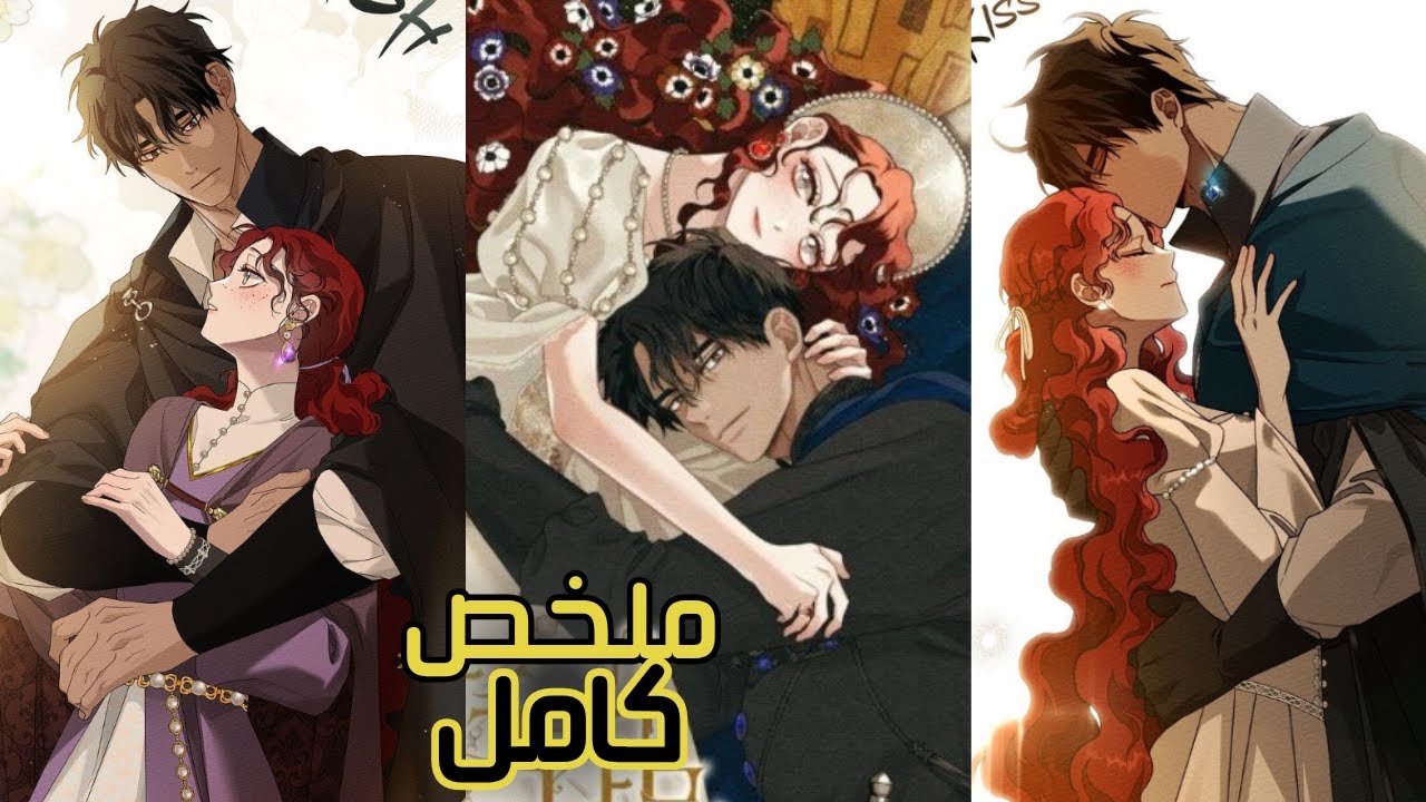 يجبرها والدها علي الزواج منه فيهجرها بعد ليلتهم الاولى فماذا سيفعل عندما يعود 🍿تجميع ٤ مواسم كاملة 